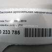 Фото Заслонка дроссельная механическая для двигателя G4GC для Kia (Dyk) / Hyundai / Kia 137-143 л.с 16V 2.0 л бензин 3510023701 {forloop.counter}}