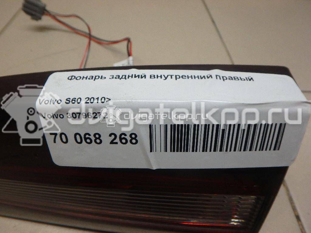 Фото Фонарь задний внутренний правый  30796272 для Volvo S60 {forloop.counter}}