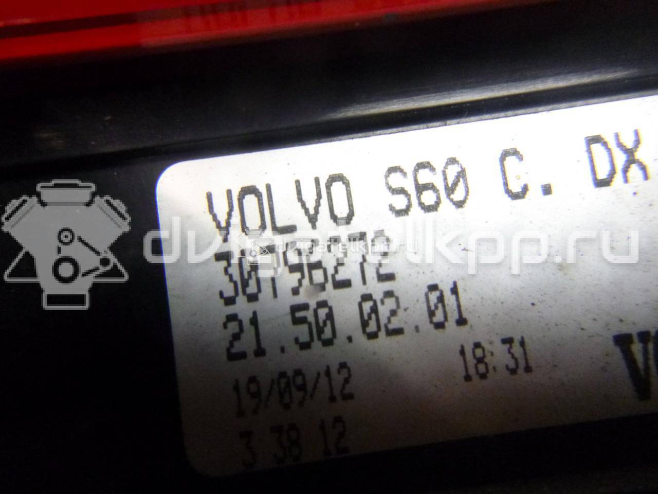 Фото Фонарь задний внутренний правый  30796272 для Volvo S60 {forloop.counter}}