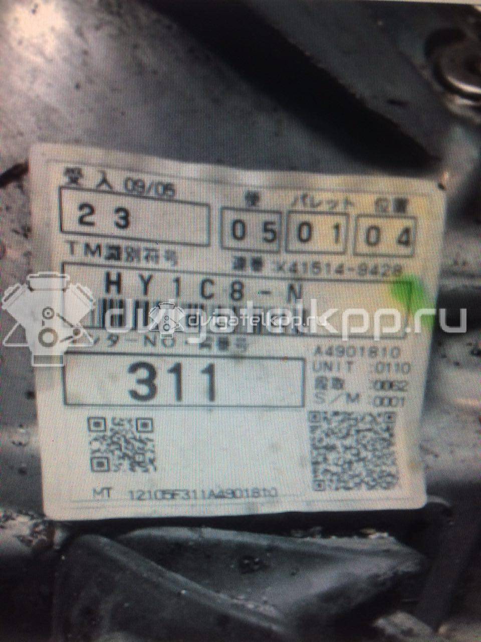 Фото Контрактная (б/у) МКПП для Toyota Avensis / Verso / Rav 4 / Auris / Corolla 124-126 л.с 16V 2.0 л 1AD-FTV Дизельное топливо 3030020A90 {forloop.counter}}