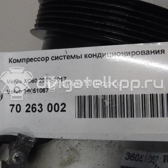 Фото Компрессор системы кондиционирования  36051067 для Volvo V70 / V60 / Xc60 / S60 / S80