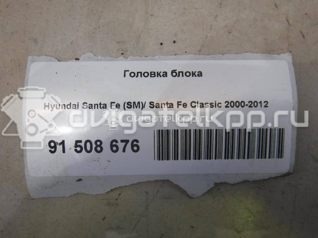 Фото Головка блока для двигателя G6BA для Hyundai / Kia 167-200 л.с 24V 2.7 л бензин 22100372B0 {forloop.counter}}