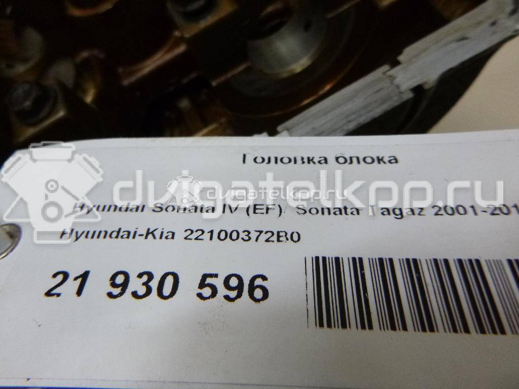 Фото Головка блока для двигателя G6BA для Hyundai (Beijing) / Hyundai / Kia 174-175 л.с 24V 2.7 л бензин 22100372B0 {forloop.counter}}