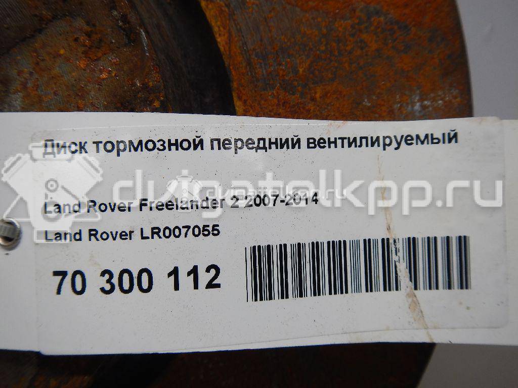 Фото Диск тормозной передний вентилируемый  LR007055 для volvo S60 {forloop.counter}}