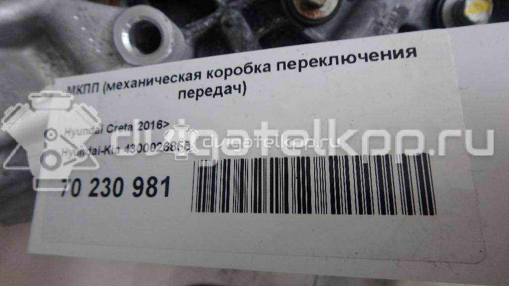 Фото Контрактная (б/у) МКПП для Hyundai (Beijing) / Hyundai / Kia 123-128 л.с 16V 1.6 л G4FG бензин 4300026856 {forloop.counter}}