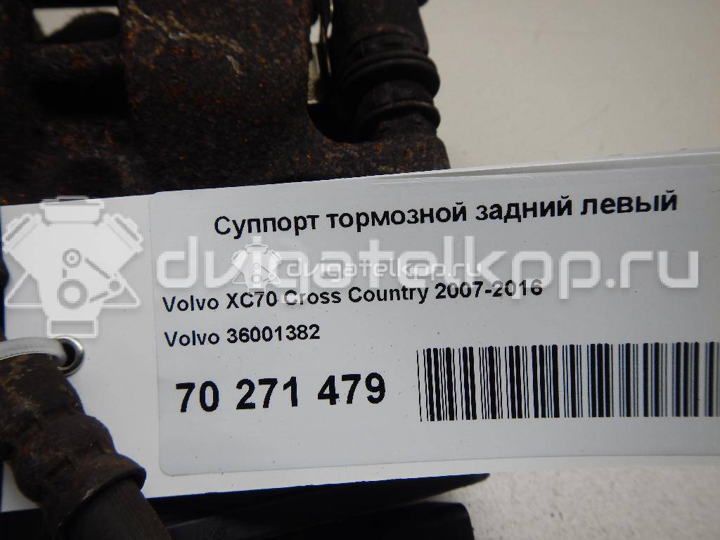 Фото Суппорт тормозной задний левый  36001382 для Volvo V70 / V60 / Xc60 / S60 / S80 {forloop.counter}}