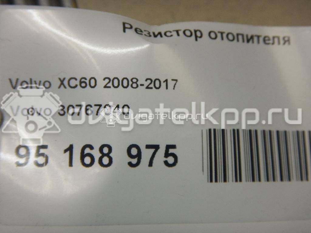 Фото Резистор отопителя  30767040 для Volvo Xc60 {forloop.counter}}