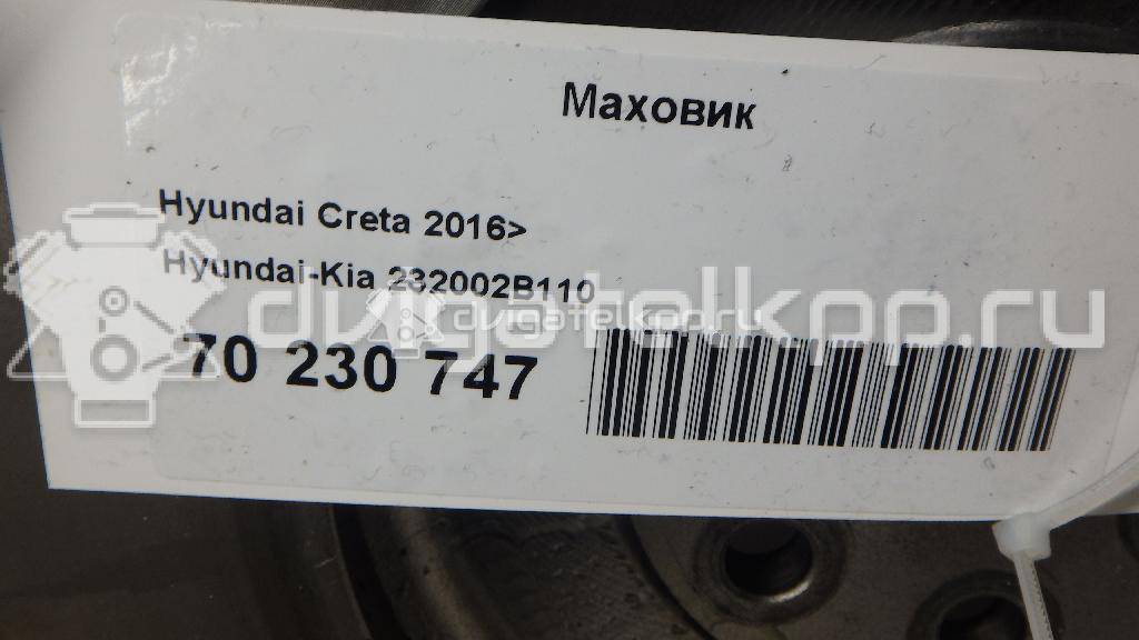 Фото Маховик для двигателя G4FG для Hyundai (Beijing) / Hyundai / Kia 123-128 л.с 16V 1.6 л бензин 232002B110 {forloop.counter}}