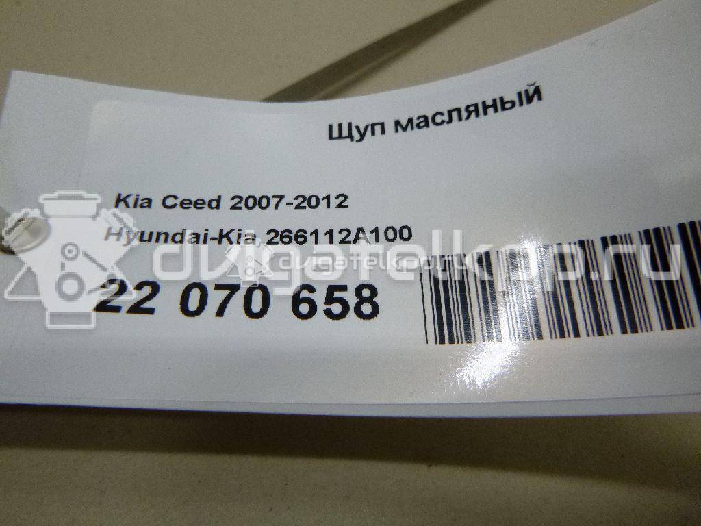 Фото Щуп масляный для двигателя G4KD для Hyundai (Beijing) / Hyundai / Kia 163-165 л.с 16V 2.0 л бензин 266112A100 {forloop.counter}}