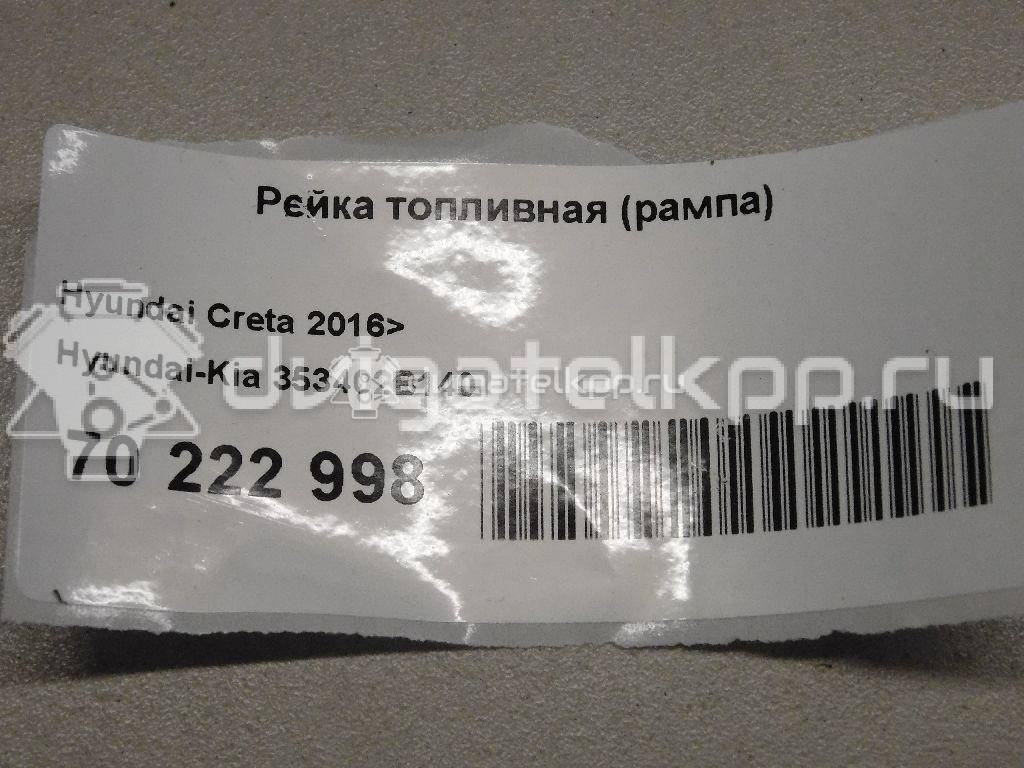 Фото Рейка топливная (рампа) для двигателя G4FG для Hyundai (Beijing) / Hyundai / Kia 123-128 л.с 16V 1.6 л бензин 353402B140 {forloop.counter}}