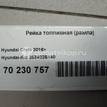 Фото Рейка топливная (рампа) для двигателя G4FG для Hyundai (Beijing) / Hyundai / Kia 123-128 л.с 16V 1.6 л бензин 353402B140 {forloop.counter}}