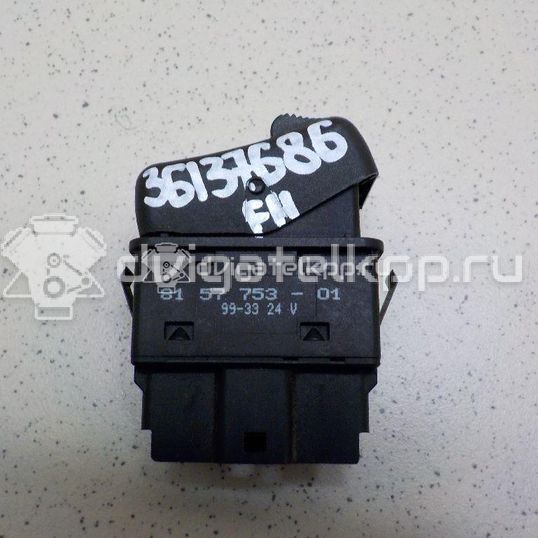 Фото Кнопка блокировки дифференциала  8157753 для Volvo V70 / 140 / 740 / S80 / Xc70