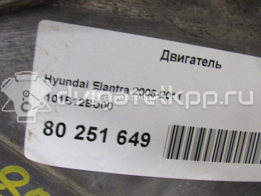 Фото Контрактный (б/у) двигатель G4FC для Hyundai / Kia 105-132 л.с 16V 1.6 л бензин 101B12BU00 {forloop.counter}}