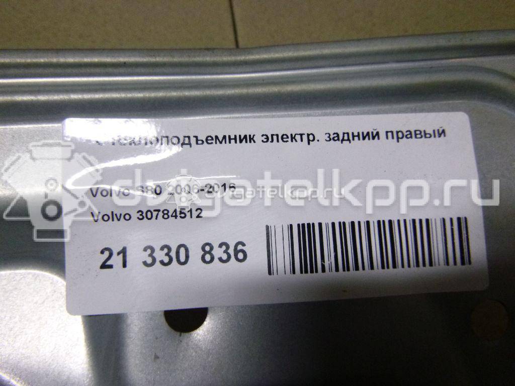 Фото Стеклоподъемник электр. задний правый  30784512 для Volvo S80 / C30 / V70 / Xc70 {forloop.counter}}