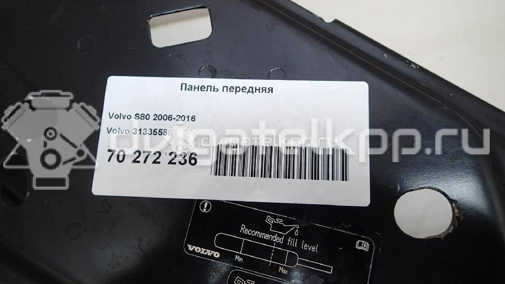 Фото Панель передняя  31335558 для Volvo S80 / V70 / Xc70 {forloop.counter}}