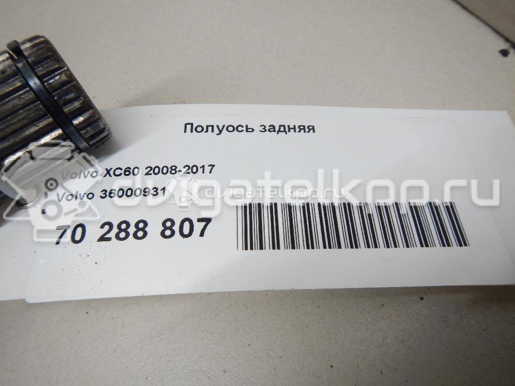 Фото Полуось задняя  36000931 для Volvo S70 Ls / 760 704, / 340-360 / 740 / C30 {forloop.counter}}