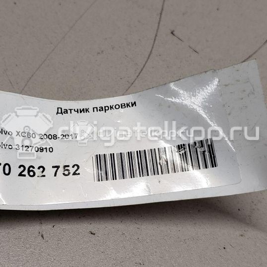 Фото Датчик парковки  31270910 для Volvo V70 / V60 / Xc60 / S60 / S80