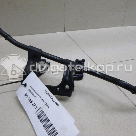 Фото Трубка вакуумная для двигателя G4FA для Hyundai (Beijing) / Hyundai / Kia 101-109 л.с 16V 1.4 л бензин 283532B000