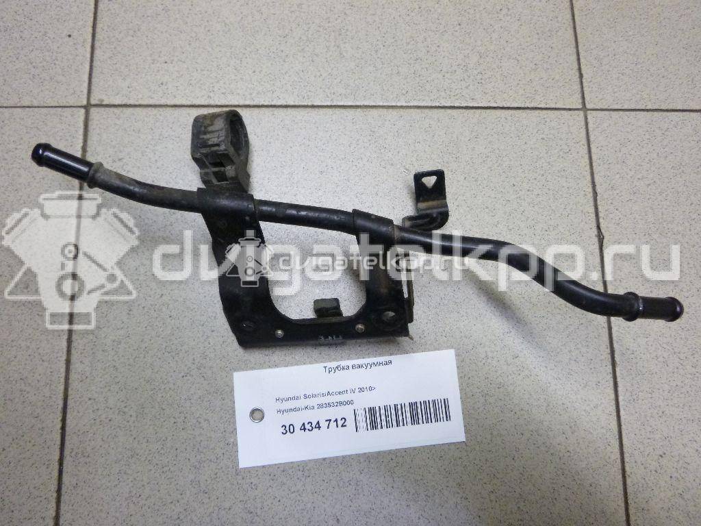 Фото Трубка вакуумная для двигателя G4FC для Hyundai (Beijing) / Hyundai / Kia 122-132 л.с 16V 1.6 л бензин 283532B000 {forloop.counter}}