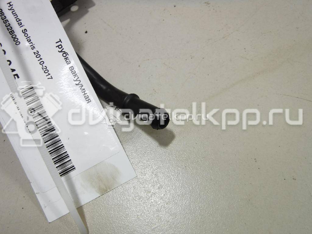 Фото Трубка вакуумная для двигателя G4FA для Hyundai (Beijing) / Hyundai / Kia 101-109 л.с 16V 1.4 л бензин 283532B000 {forloop.counter}}