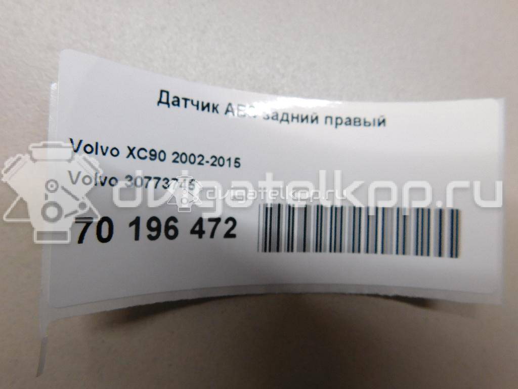 Фото Датчик ABS задний правый  30773745 для Volvo Xc90 {forloop.counter}}