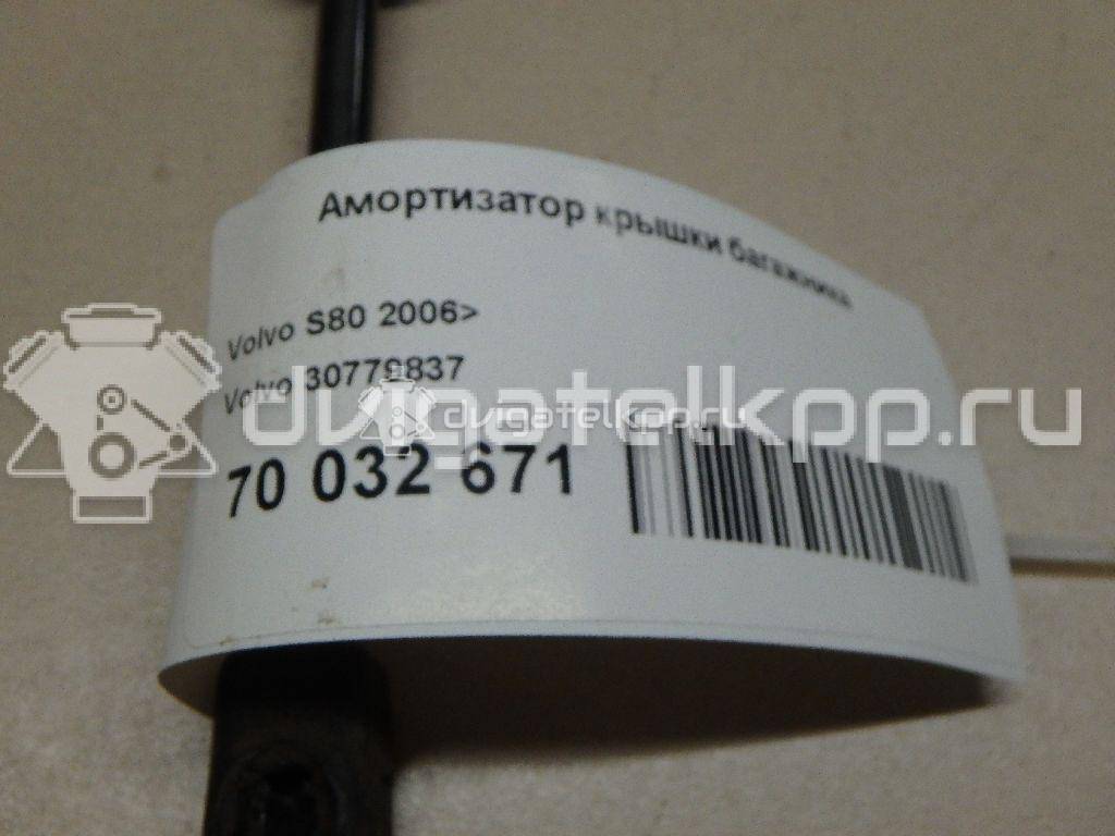 Фото Амортизатор крышки багажника  30779837 для Volvo S80 {forloop.counter}}