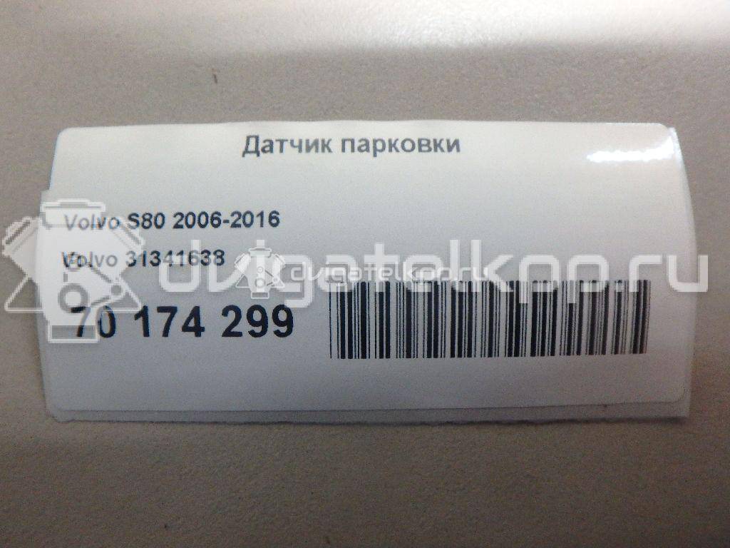 Фото Датчик парковки  31341638 для Volvo S80 {forloop.counter}}