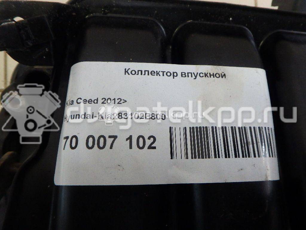 Фото Коллектор впускной для двигателя G4FG для Hyundai (Beijing) / Hyundai / Kia 123-128 л.с 16V 1.6 л бензин 283102B800 {forloop.counter}}