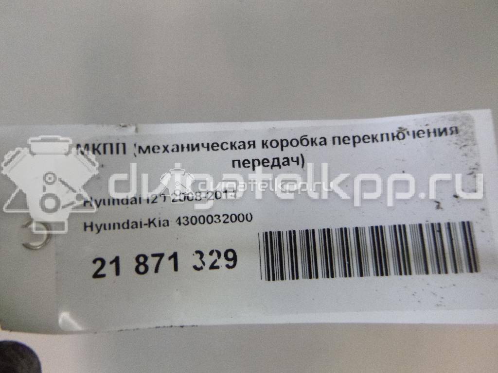 Фото Контрактная (б/у) МКПП для Hyundai (Beijing) / Hyundai / Kia 101-109 л.с 16V 1.4 л G4FA бензин 4300032000 {forloop.counter}}