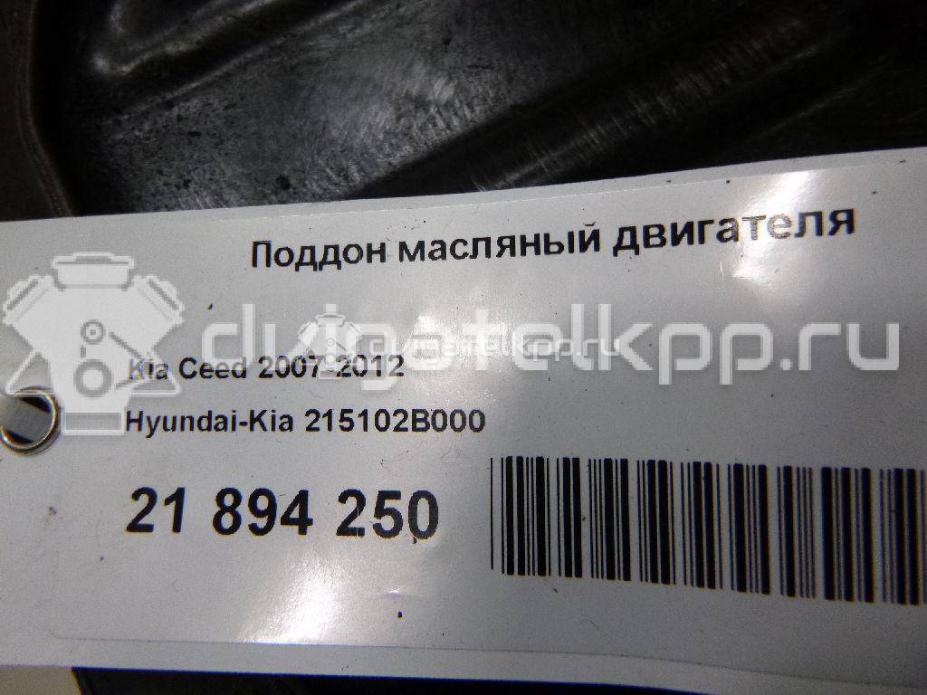 Фото Поддон масляный двигателя для двигателя G4FC для Hyundai / Kia 105-132 л.с 16V 1.6 л бензин 215102B000 {forloop.counter}}