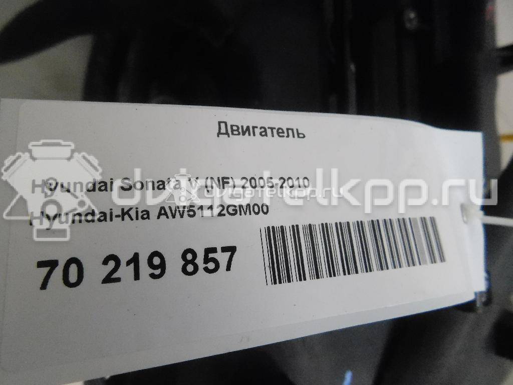 Фото Контрактный (б/у) двигатель G4KE для Hyundai (Beijing) / Hyundai / Kia 170-180 л.с 16V 2.4 л бензин AW5112GM00 {forloop.counter}}