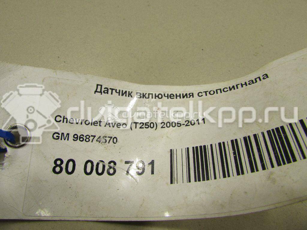 Фото Датчик включения стопсигнала  96874570 для Chevrolet Kalos / Nubira / Spark / Matiz M200, M250 / Epica Kl1 {forloop.counter}}