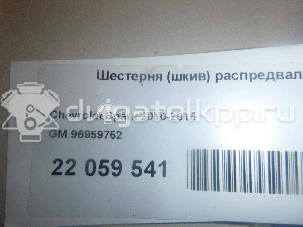 Фото Шестерня (шкив) распредвала  96959752 для Chevrolet Spark / Aveo {forloop.counter}}