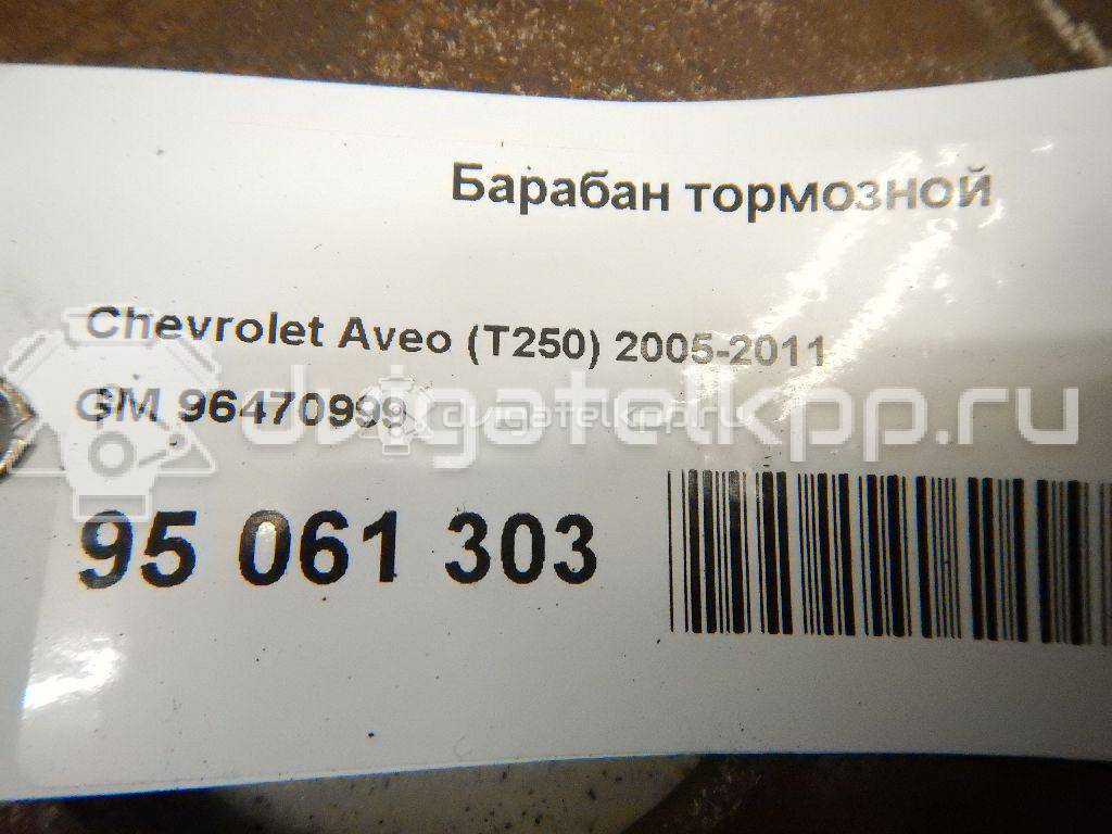 Фото Барабан тормозной  96470999 для Chevrolet Kalos / Spark / Aveo {forloop.counter}}