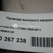 Фото Провода высокого напряж. к-кт  96984145 для Chevrolet Spark / Aveo {forloop.counter}}