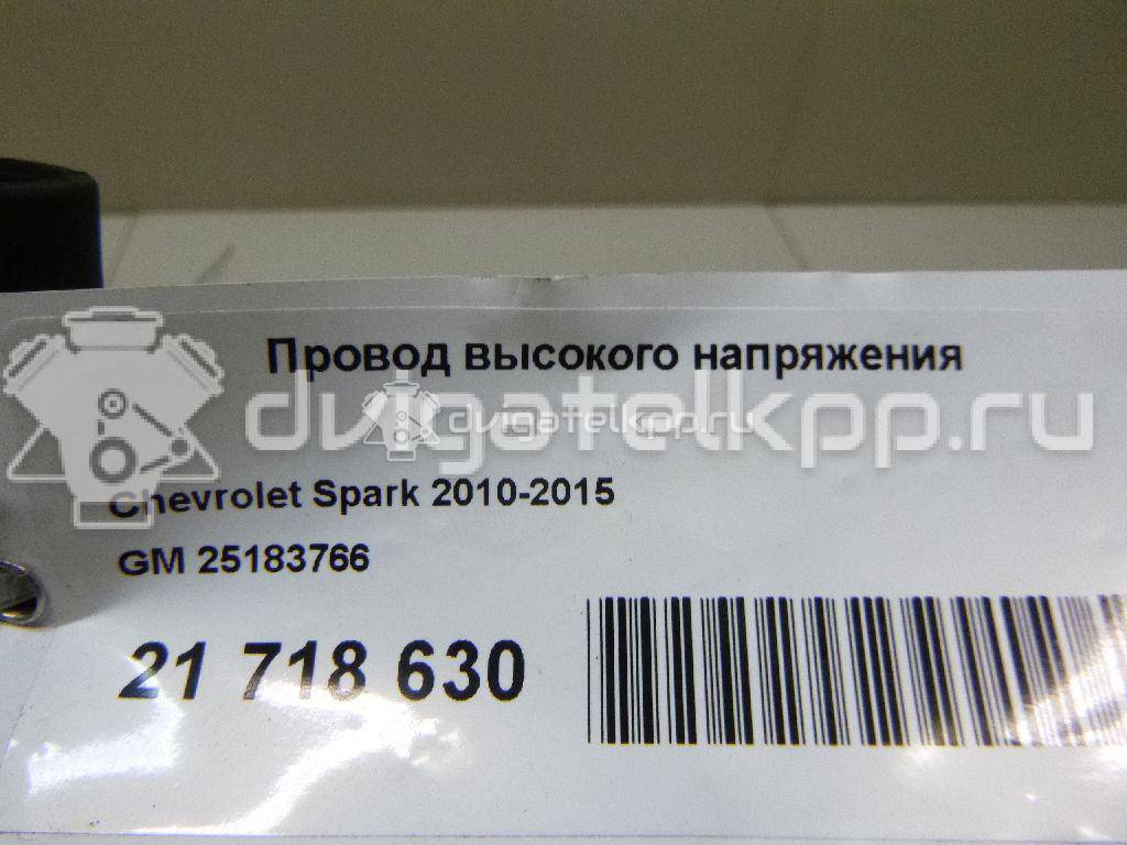 Фото Провод высокого напряжения  25183766 для Chevrolet Spark / Aveo {forloop.counter}}