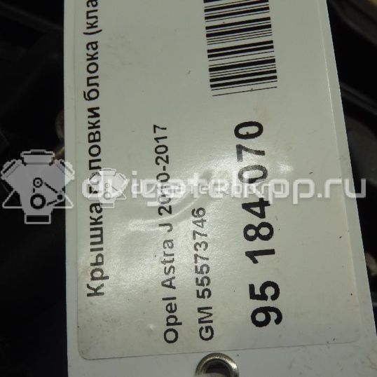 Фото Крышка головки блока (клапанная)  55573746 для Chevrolet Malibu / Orlando J309 / Aveo / Silverado / Cruze