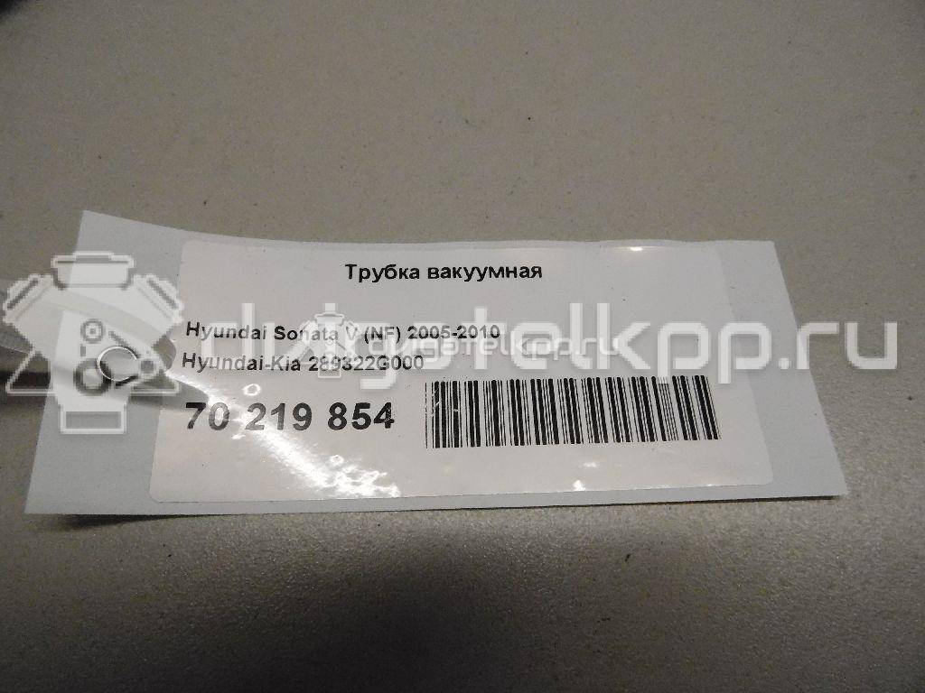 Фото Трубка вакуумная для двигателя G4KD для Hyundai (Beijing) / Hyundai / Kia 163-165 л.с 16V 2.0 л бензин 289322G000 {forloop.counter}}