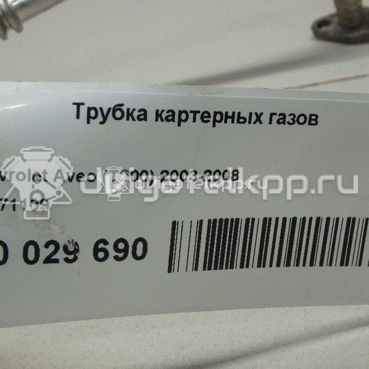 Фото Трубка картерных газов  96571109 для Chevrolet Kalos / Aveo