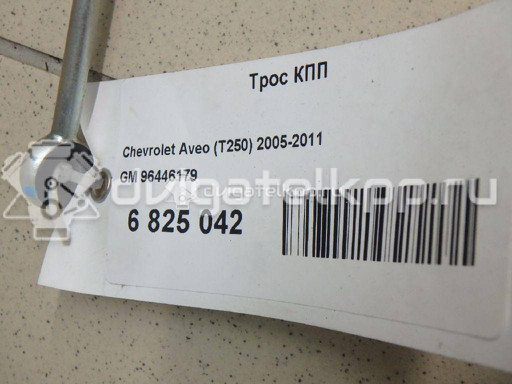 Фото Трос КПП  96446179 для Chevrolet Aveo {forloop.counter}}