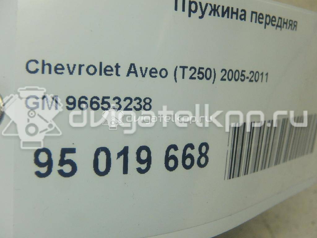 Фото Пружина передняя  96653238 для Chevrolet Kalos / Aveo {forloop.counter}}