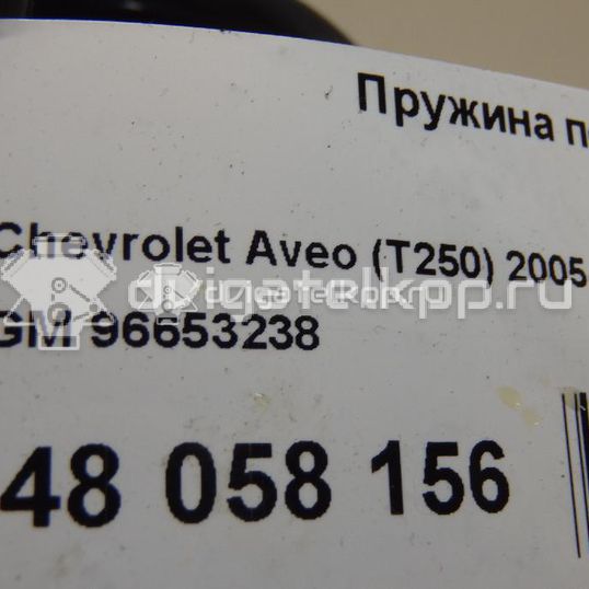 Фото Пружина передняя  96653238 для Chevrolet Kalos / Aveo