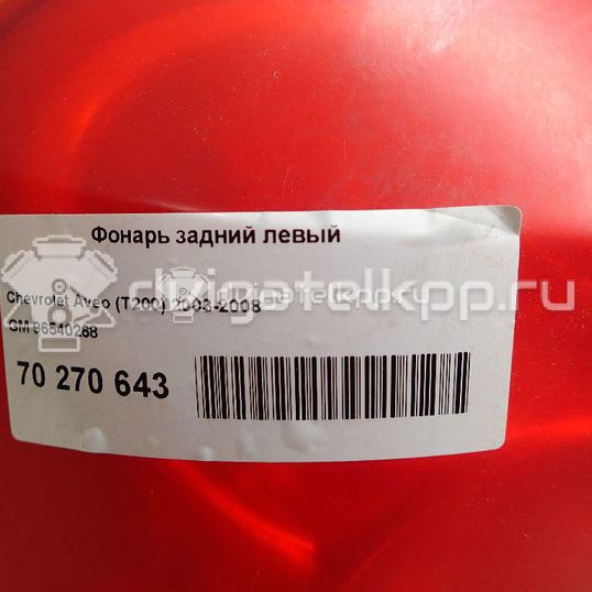 Фото Фонарь задний левый  96540268 для Chevrolet Kalos / Aveo