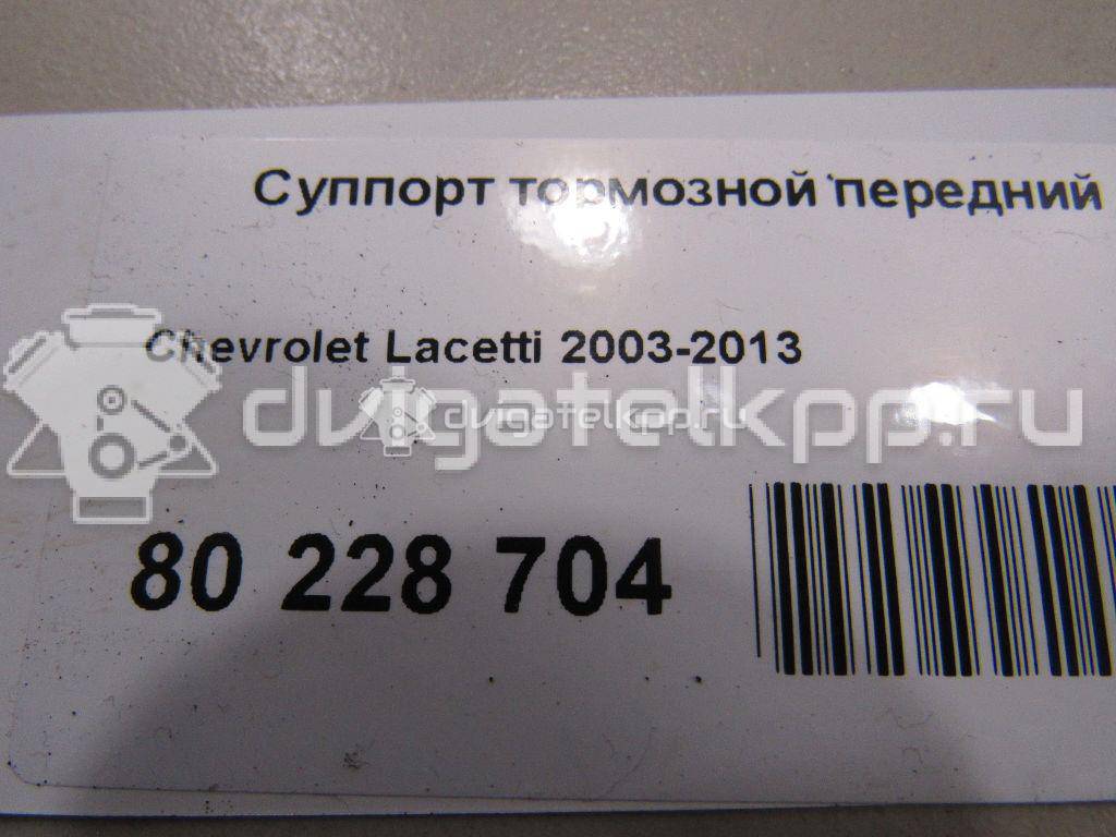 Фото Суппорт тормозной передний левый  96549788 для Chevrolet Kalos / Nubira / Rezzo / Lacetti / Optra {forloop.counter}}