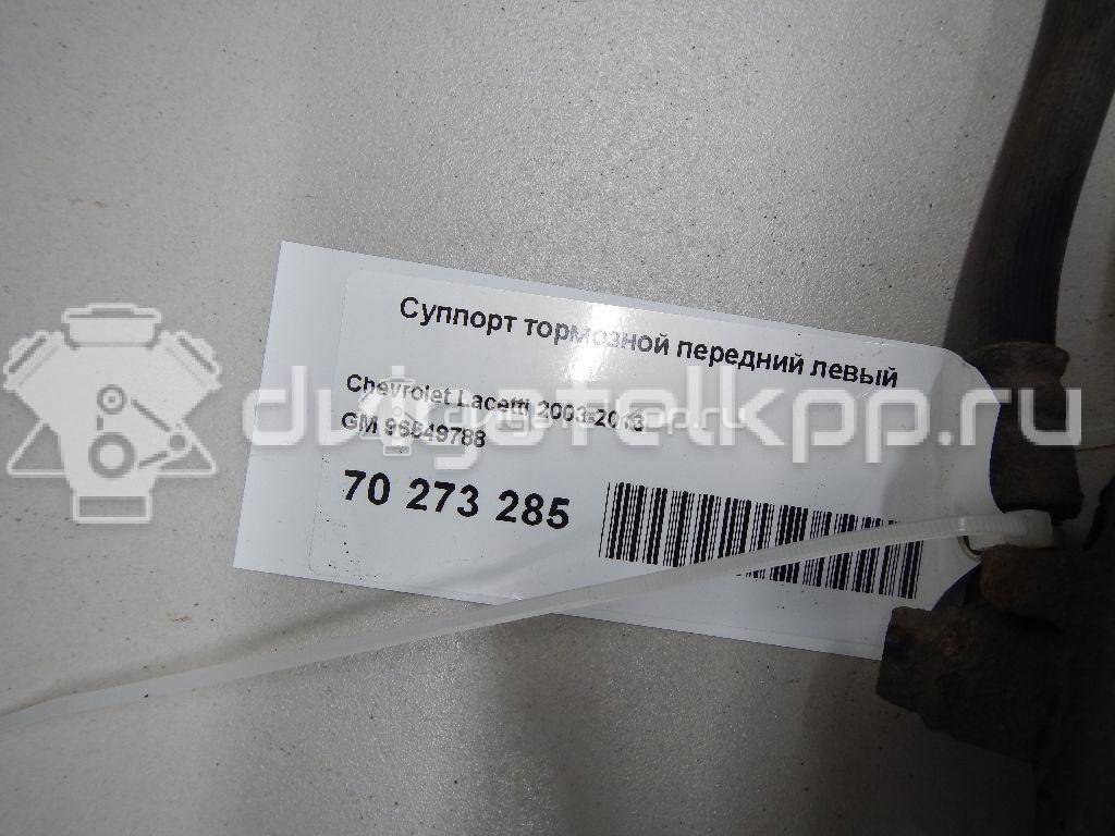 Фото Суппорт тормозной передний левый  96549788 для Chevrolet Kalos / Nubira / Rezzo / Lacetti / Optra {forloop.counter}}