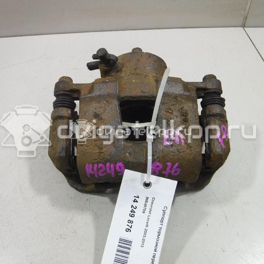 Фото Суппорт тормозной передний правый  96549789 для Chevrolet Kalos / Nubira / Rezzo / Lacetti / Optra