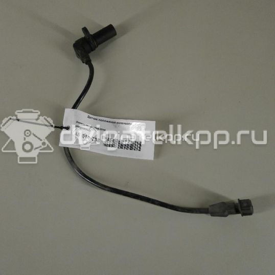 Фото Датчик положения коленвала  96253542 для Chevrolet Kalos / Nubira / Zafira / Matiz M200, M250 / Aveo