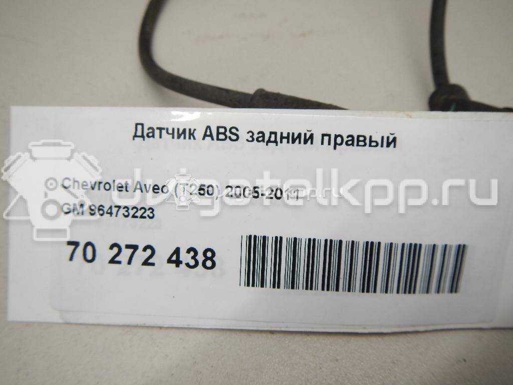 Фото Датчик ABS задний правый  96473223 для Chevrolet Kalos / Aveo {forloop.counter}}