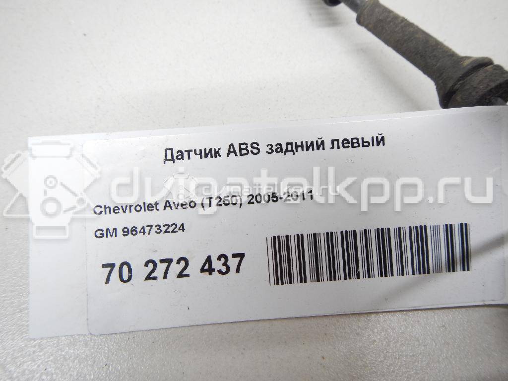 Фото Датчик ABS задний левый  96473224 для Chevrolet Kalos / Aveo {forloop.counter}}