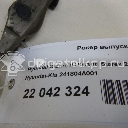 Фото Рокер выпуск. для двигателя D4CB для Hyundai / Kia 140 л.с 16V 2.5 л Дизельное топливо 241804A001